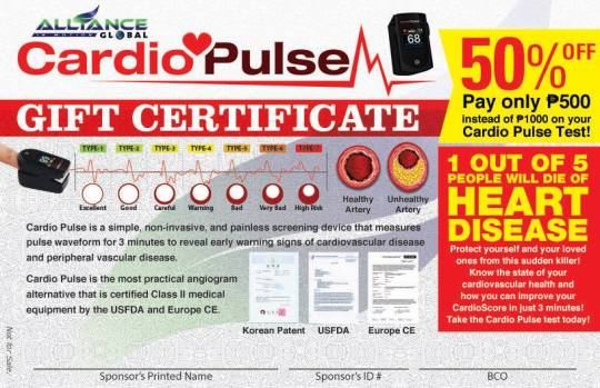 cardio_pulse_gift_certificate